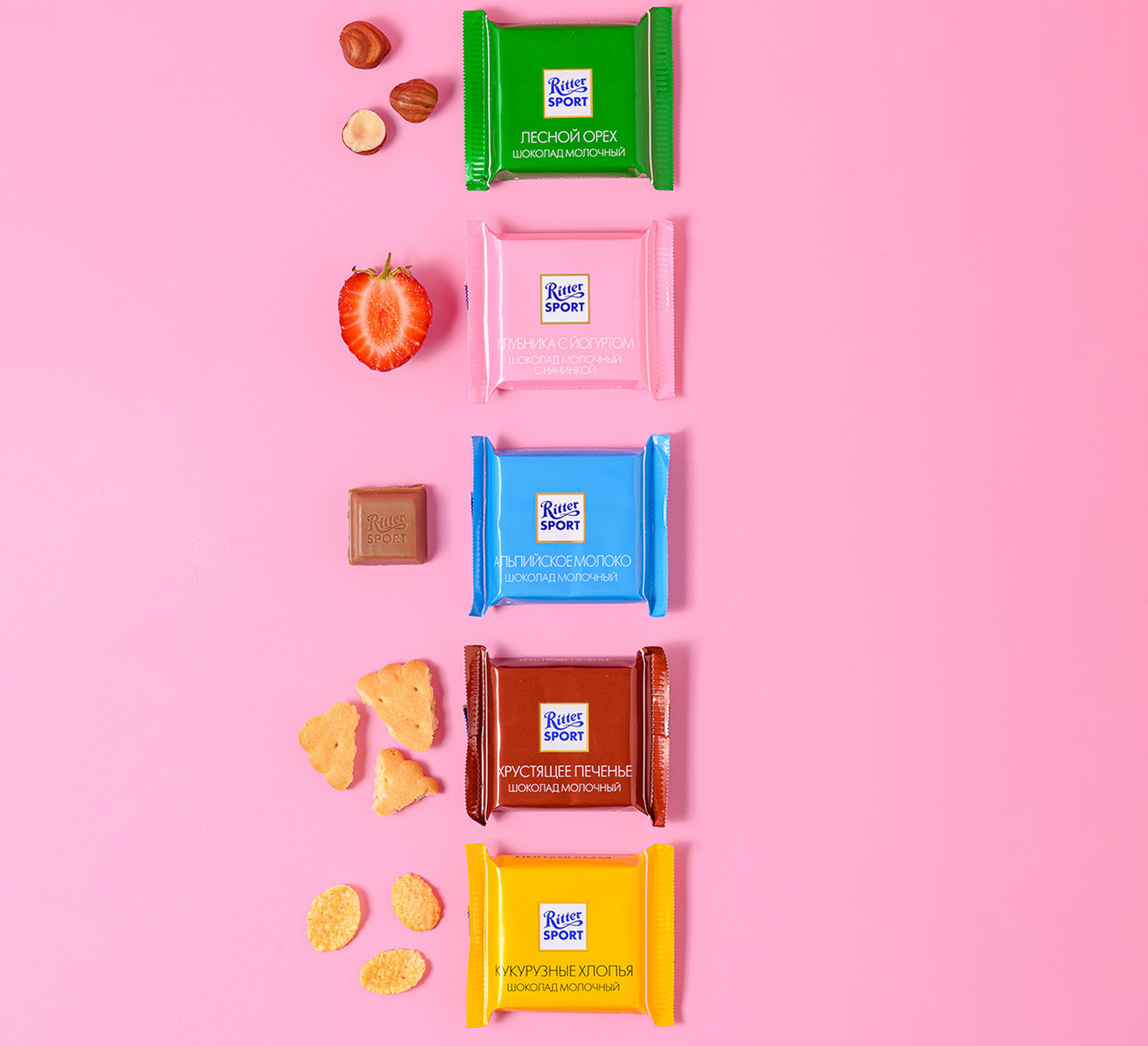 Шоколад Риттер Спорт на розовом фоне